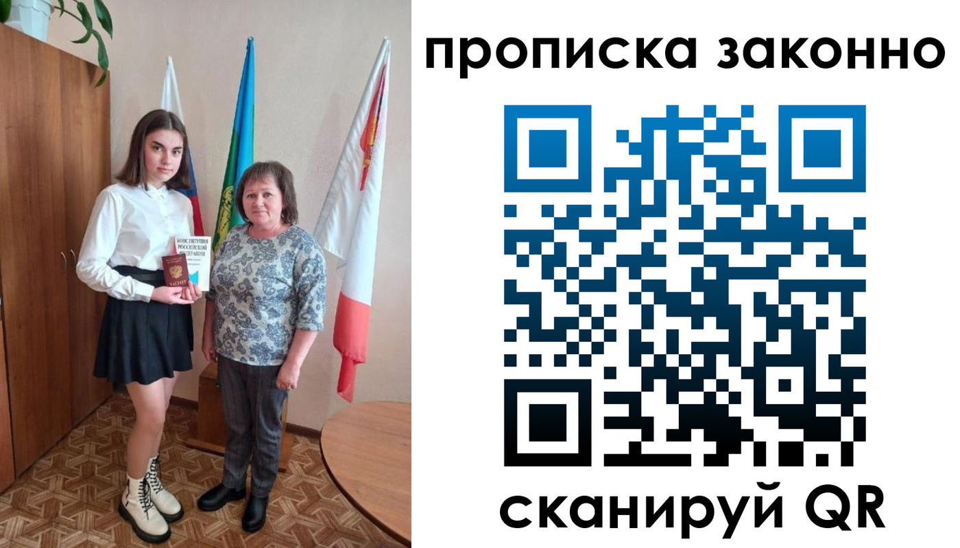 форма 3 в Вязьме