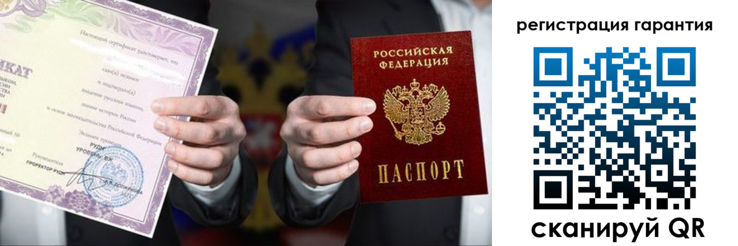 временная прописка в Вязьме